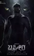 Bagheera – Bagheera Türkçe Dublaj 1080P Bagheera – Bagheera Türkçe Dublaj 1080P