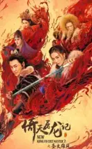 New Kung Fu Cult Master – Yi tin to lung gei 2 Türkçe Dublaj 1080P