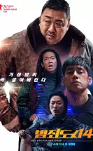 The Roundup Punishment 2024 Türkçe Altyazı 1080P The Roundup Punishment 2024 Türkçe Altyazı 1080P