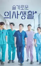 Hospital Playlist