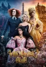 İyilik ve Kötülük Okulu – The School for Good and Evil 1080P izle