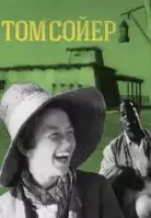 Tom Sawyer izle
