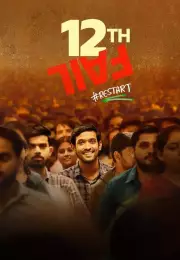 Bitmeyen Sınav – 12th Fail 1080P izle