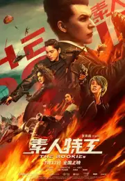 Çaylaklar Türkçe Altyazı izle