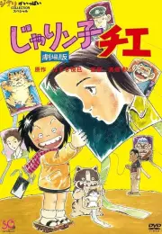 Chie the Brat 1080P Türkçe Altyazı izle