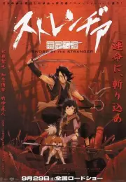 Sword of the Stranger – Hyubnyeo: Kalui Kieok Türkçe Altyazı 1080P