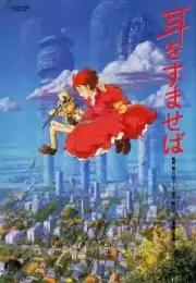 Whisper of the Heart (1995) Türkçe Altyazılı izle